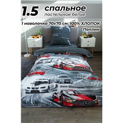 КПБ Мажор Поплин