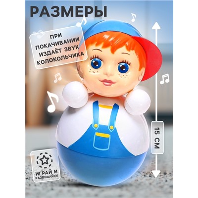 Неваляшка «Мальчик», в художественной упаковке