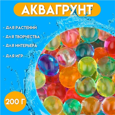 Аквагрунт, гидрогель декоративный для цветов «Радуга», МИКС, 200 г