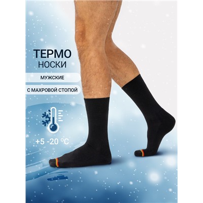 НОСКИ "ТЕРМО" МУЖСКИЕ 602T-006