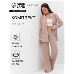 Костюм женский (рубашка, брюки, топ) KAFTAN Base, размер 48, пудровый