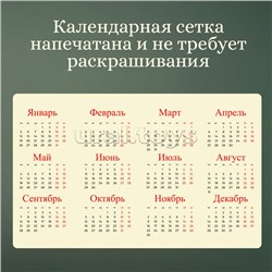 Панно-календарь по номерам 35х88 "Лошадь в цветах" 2026 с поталью (26 цветов)