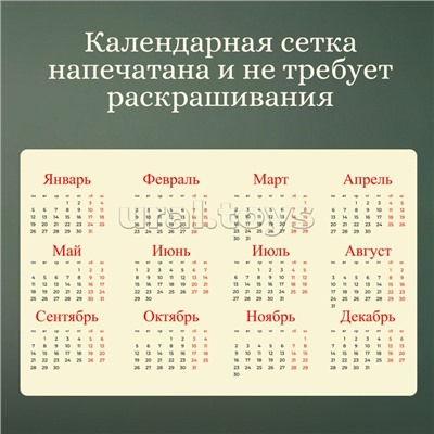 Панно-календарь по номерам 35х88 "Лошадь в цветах" 2026 с поталью (26 цветов)