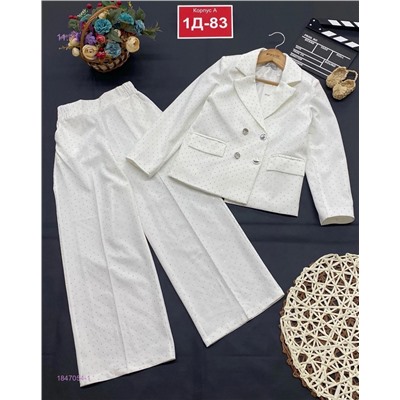 костюм 1847054-1