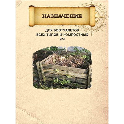 Эко Торф для дачных туалетов, PETER PEAT, 20 л