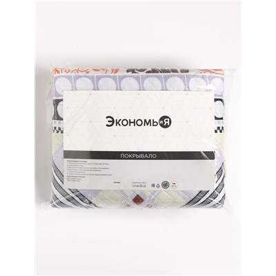 Покрывало 1.5 спальное «Экономь и Я. Элегия» 150×210±5 см