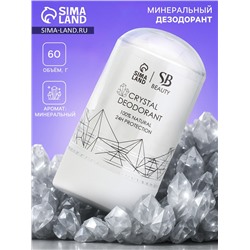 Минеральный дезодорант, 60 г