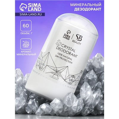 Минеральный дезодорант, 60 г