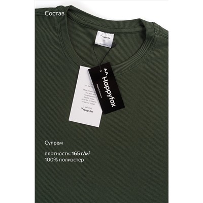 Мужская спортивная футболка в рубчик Happyfox