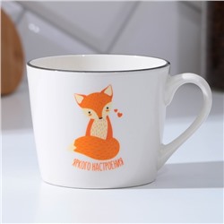 Кружка чайная керамическая «Яркого настроения», 350 мл