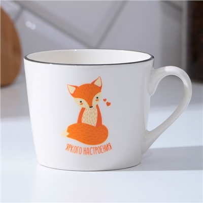 Кружка чайная керамическая «Яркого настроения», 350 мл