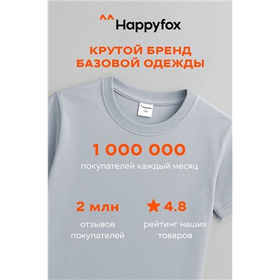 Набор детских футболок 3 шт Happyfox