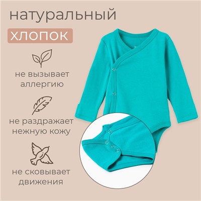 Боди детское MINAKU, рост 56-62 см, изумрудное