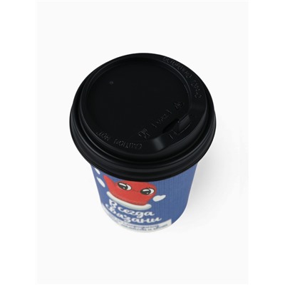 Чай подарочный новогодний «Тепло на двоих», набор 2 шт.×3 г