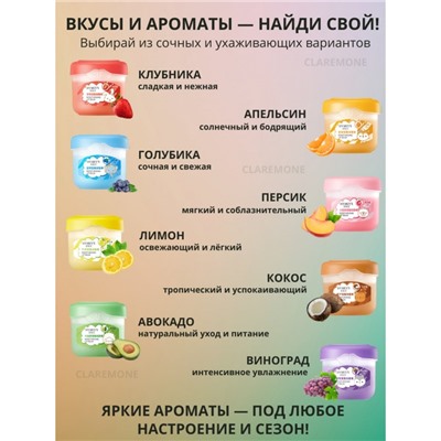 Бальзам для губ набор 8 шт Hymeys