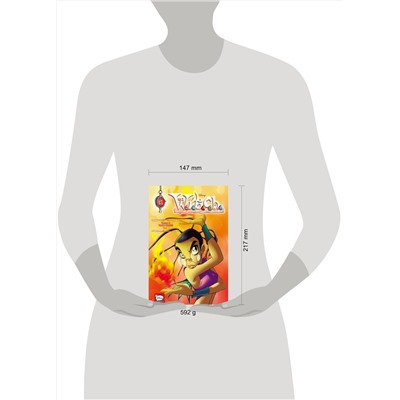 Эксмо Элизабетта Ньоне "W.I.T.C.H. Часть 5. Книга стихий. Том 3"