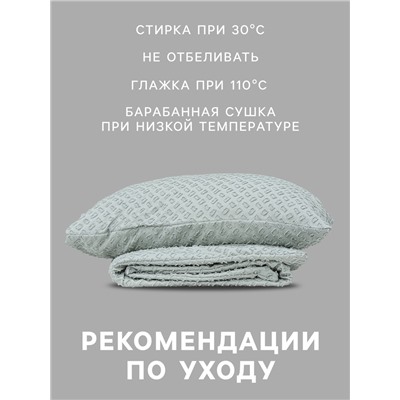 Постельное бельё 2-спальное LoveLife Tufting Квадрат, микрофибра