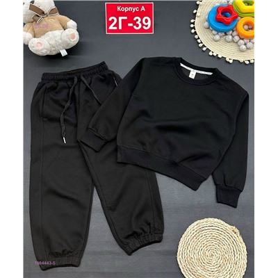 костюм 1984443-5