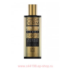 OMEGADERM БАЛЬЗАМ Д/ВОЛОС OMEGA 3-6-9 интенс. ВОССТАНОВЛЕНИЕ И БЛЕСК 250МЛ