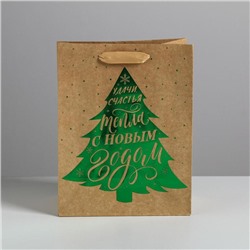 Пакет подарочный новогодний крафтовый «Ёлочка нарядная», MS 18×23×10 см