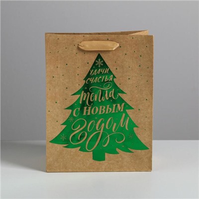 Пакет подарочный новогодний крафтовый «Ёлочка нарядная», MS 18×23×10 см