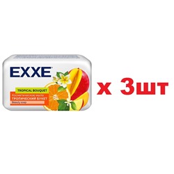 EXXE Косметическое мыло 90г Тропический букет 3шт