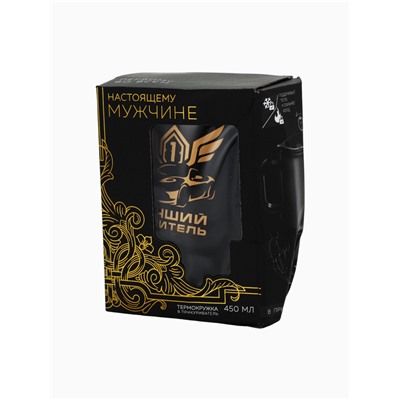 УЦЕНКА Термокружка в прикуриватель "Лучший водитель", 450 мл