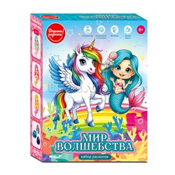 Раскопки "Мир волшебства" в коробке