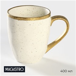 Кружка фарфоровая Magistro Poursephona, 400 мл, белая