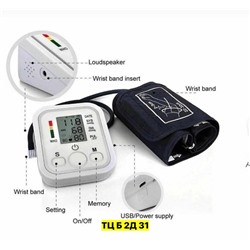 Артикул #22971749