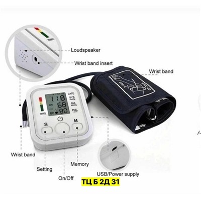 Артикул #22984814