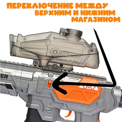 Автомат "Атака снайпера" с водными пулями, в коробке