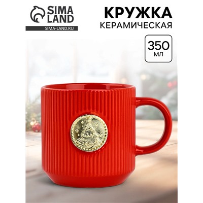 Кружка новогодняя керамическая «Ёлочка», 350 мл