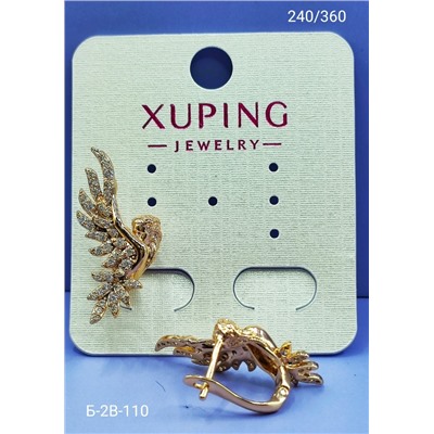 Серьги #23059878