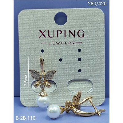 Серьги #23076275