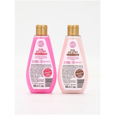 Гель для душа «С Новым годом», vanilla milkshake, набор 2 шт. × 200 мл, URAL LAB