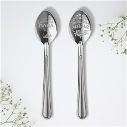 Ложки чайные с гравировкой, набор «Мама и папа», 15.5×25.5 см, 2 шт.