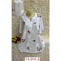 Блузка 1830817-1