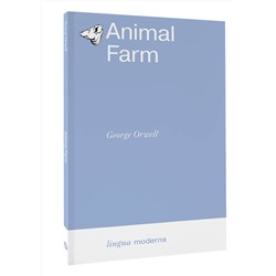 АСТ George Orwell "Animal Farm"