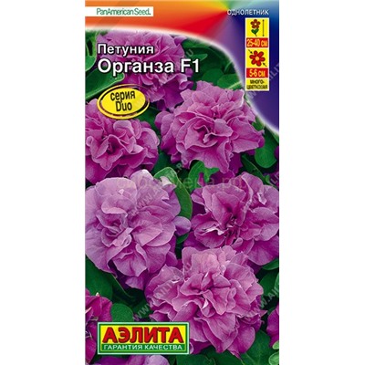Петуния Органза обильноцветущая (Аэлита)