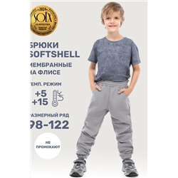 Брюки NIKASTYLE, 1081044