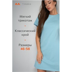 Женская туника из хлопка Happyfox