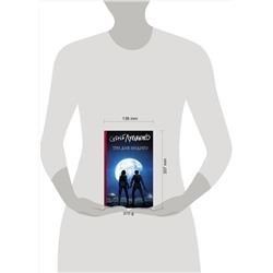 АСТ Сергей Лукьяненко "Три дня Индиго"