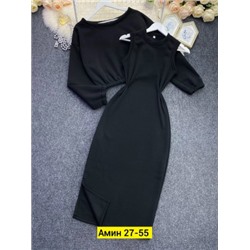 Костюм #23117627