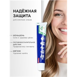 Зубная паста китайская традиционная на травах с женьшенем, противовоспалительная, 110 г