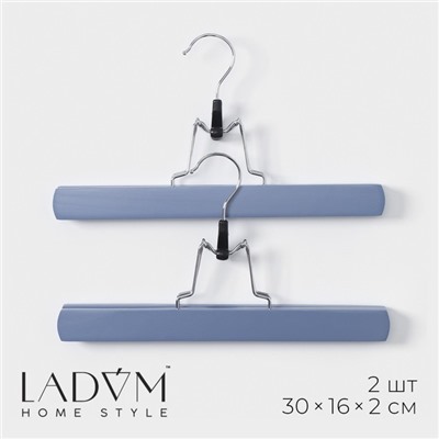 Вешалки для брюк и юбок LaDо́m Brillant, 2 шт., деревянные, 30×16×2 см, синии