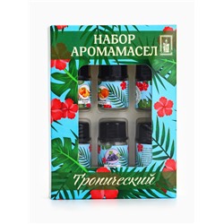 Набор эфирных масел «Тропический», 6 штук по 3 мл, «Богатство Аромата»