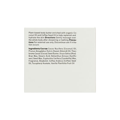 Масло для тела массажное The Act твёрдое, кокос, 170 г