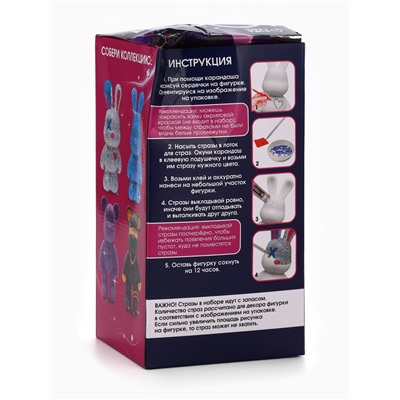 УЦЕНКА Алмазная мозаика на фигурке с полным заполнением «Милый зайка»