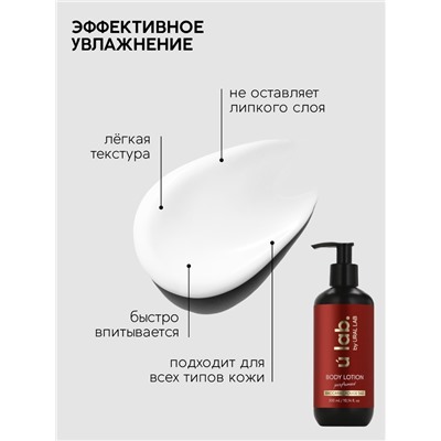 Крем для тела парфюмированный Baccarat Rouge, 300 мл, ULAB